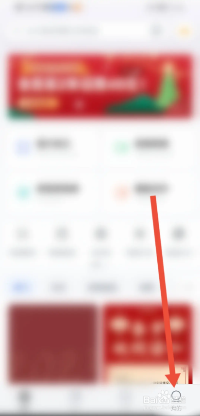 如何使用稿定设计将图片质量设置为原图？