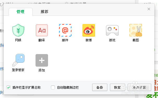 如何洞察和分析你的网页