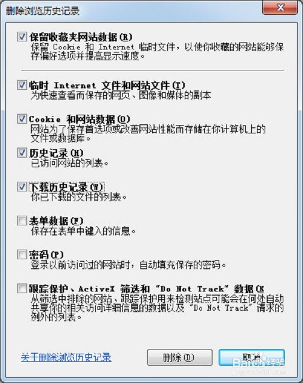 浏览器提示域名解析错误怎么办
