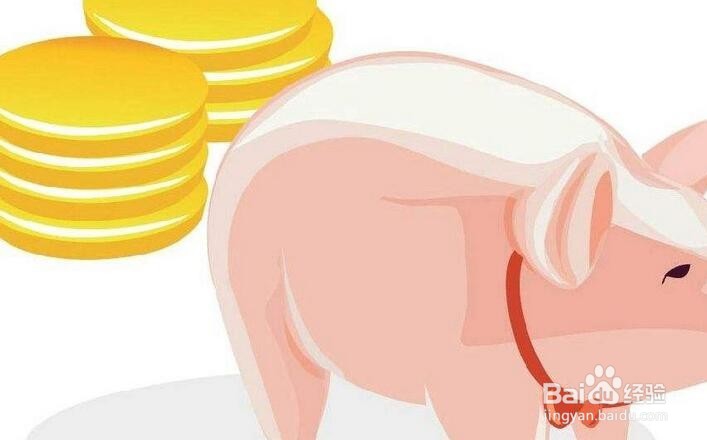 收入少怎么理财？