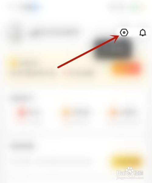 云听开启工具栏怎么做
