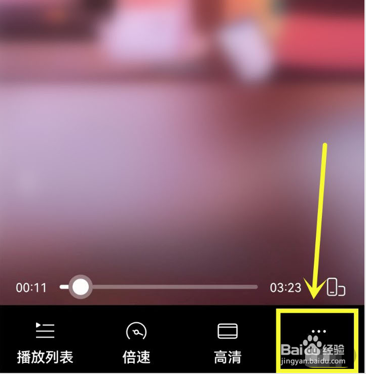 阿里云盘怎么开启画中画