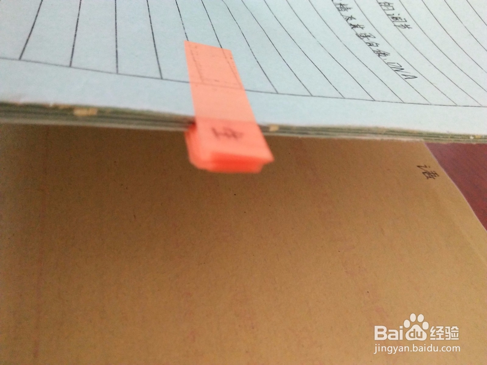 如何制作活页错题本