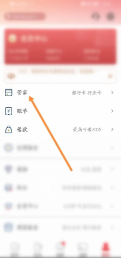 银行卡如何看余额查询