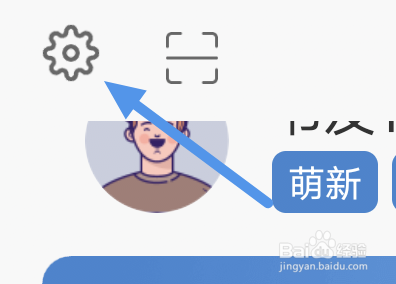 息壤阅读app怎样开启推送开关选项