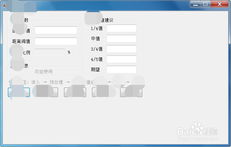 VS编程:固定窗口大小禁止用户拖拽改变窗口尺寸