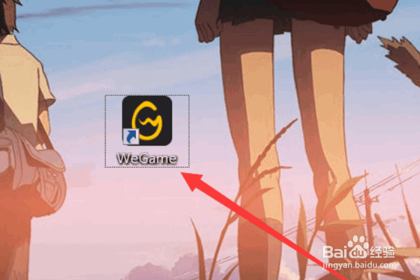 LOL加载慢或者加载不进去怎么办？