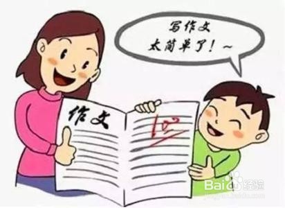 只要6招就能让你爱上写作