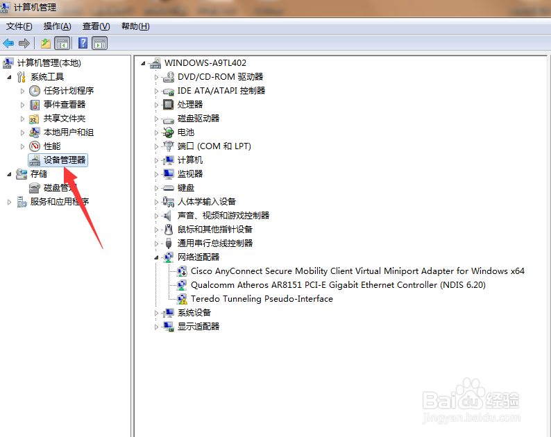 iPhoneX怎样连接电脑 苹果X连接电脑教程