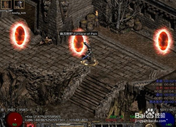 暗黑6boss怎么开