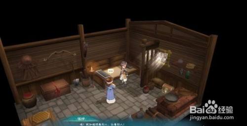 幻想三国志5主线任务 初遇妖女 流程攻略 百度经验