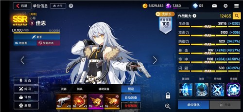 异界事务所专武怎么获得