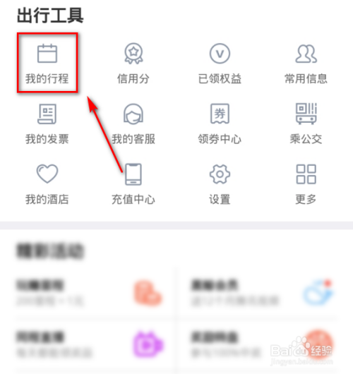 90c61d1c99c0affcf1163e992372941fbfe4ea25.jpg?x-bce-process=image%2Fresize%2Cm_lfit%2Cw_500%2Climit_1