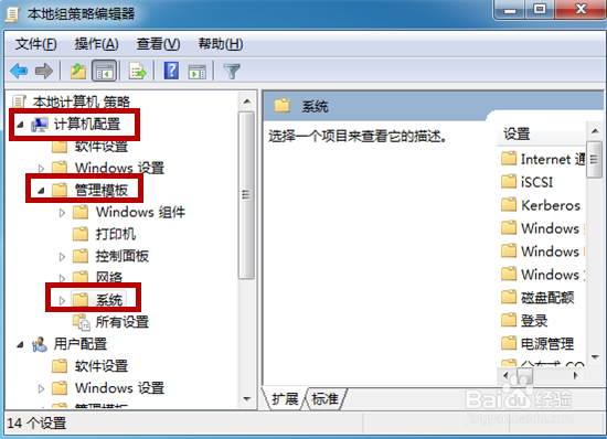 U盘打不开怎么修复U盘