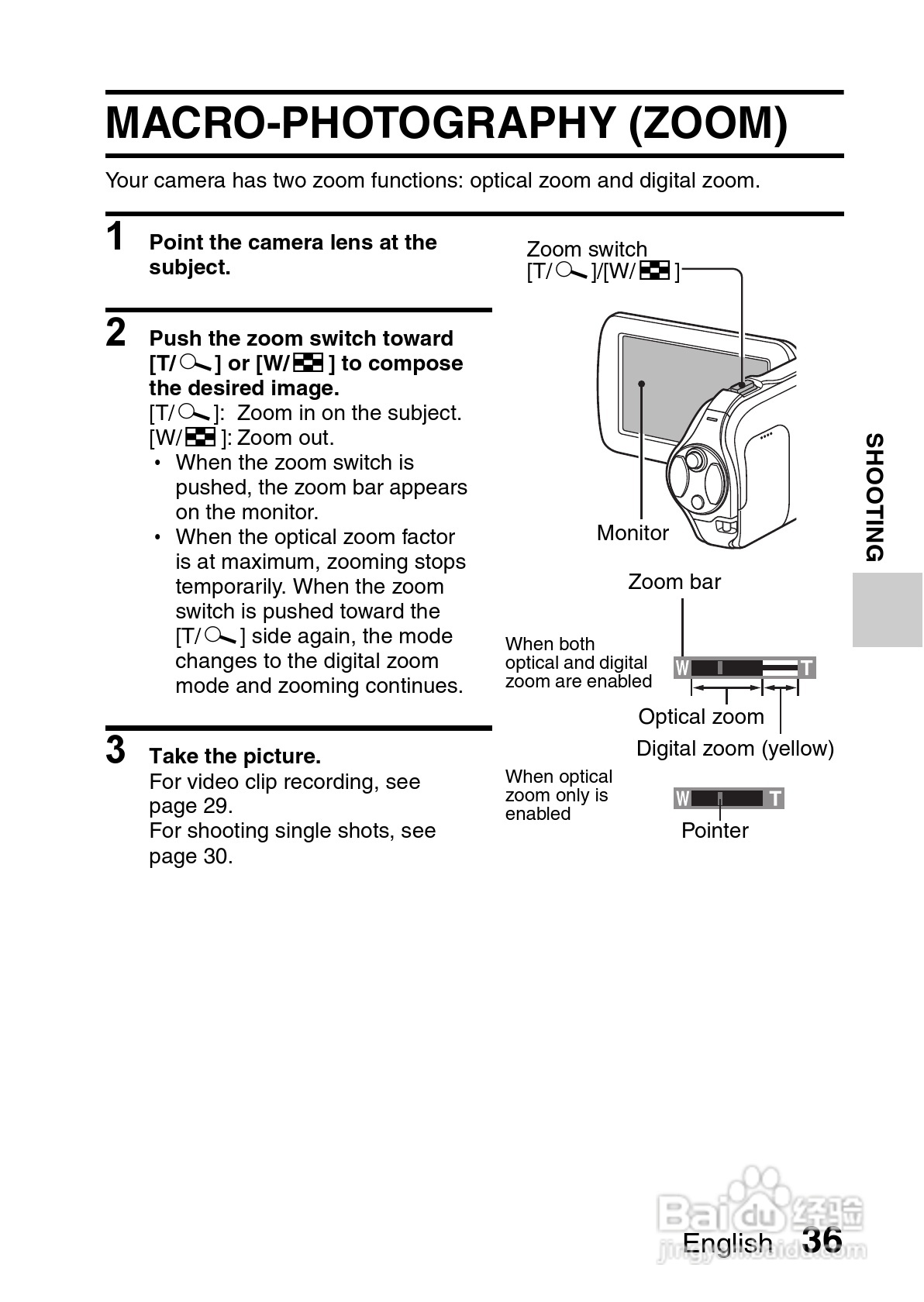 三洋VPC-SH1GX数码摄像机使用说明书:[6]