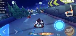 QQ飞车手游圣殿骑士