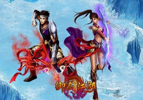 御剑江湖-各门派顶级神器资料