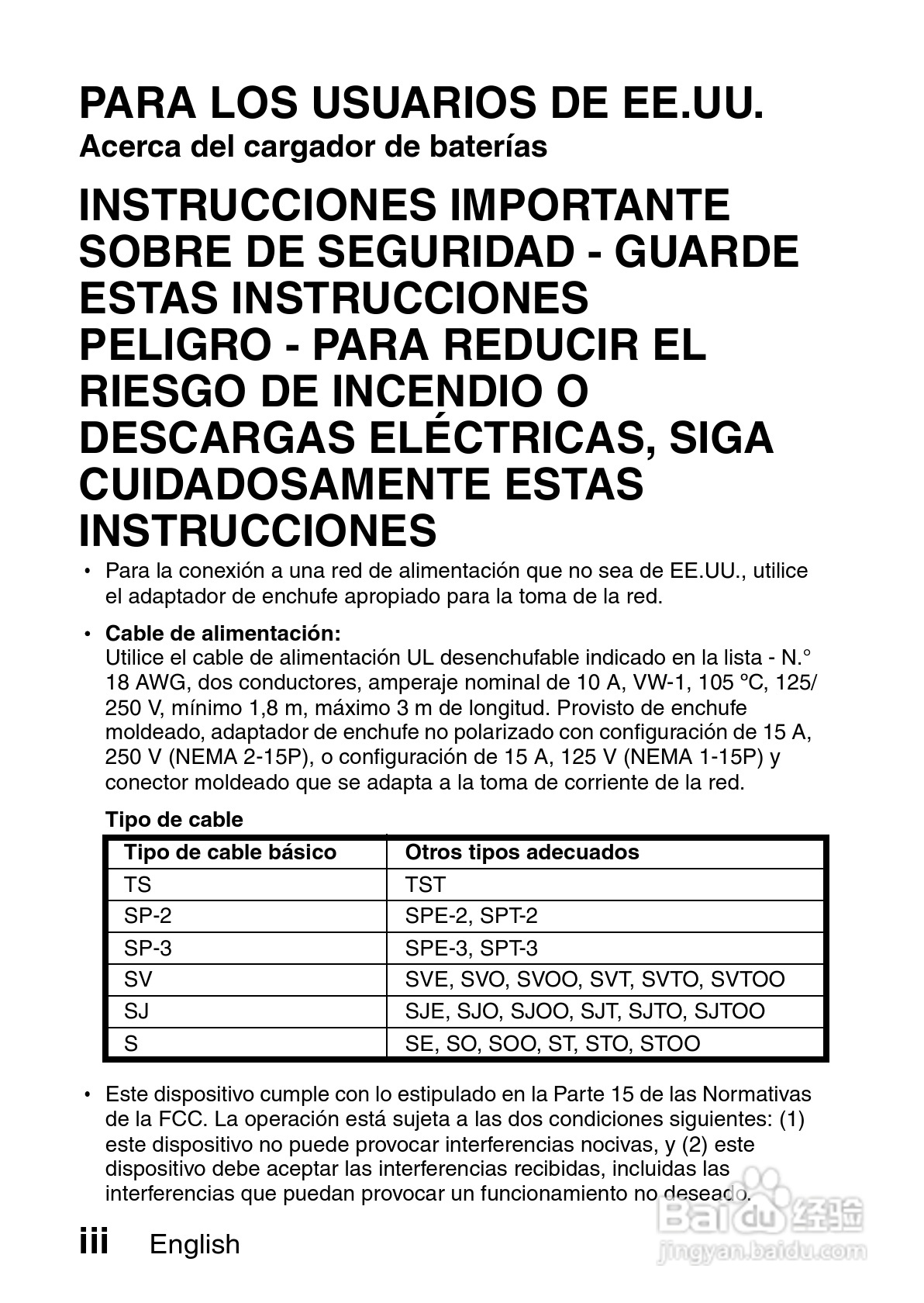 三洋VPC-CS1GX数码摄像使用说明书:[1]