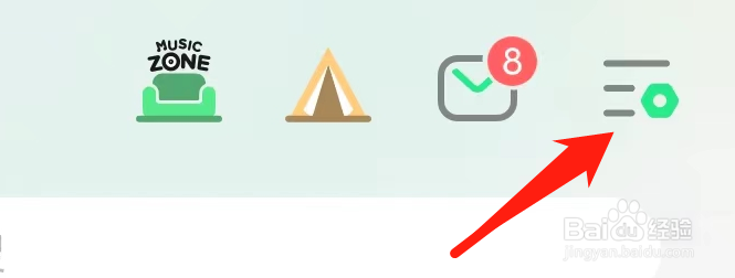 QQ音乐的设置功能在哪里？