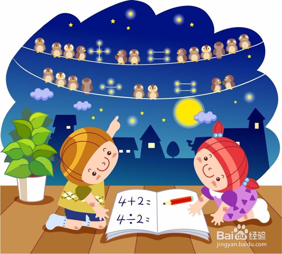 学好高中数学的方法