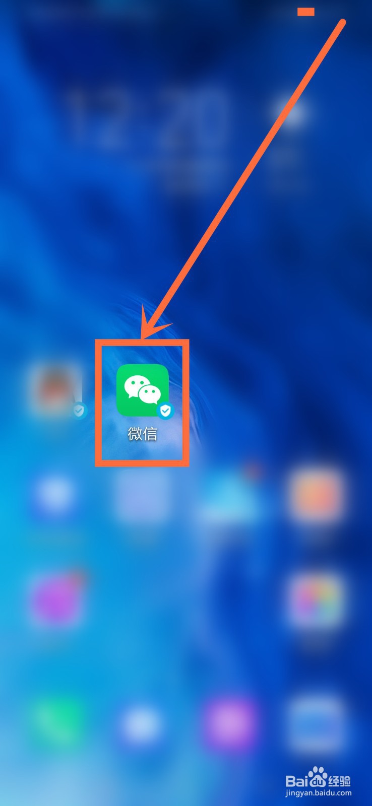 怎样把微信头像背景设置国旗
