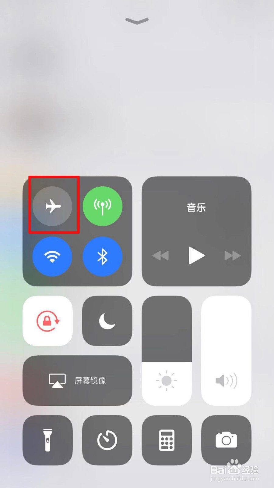 手机怎么调不在服务区