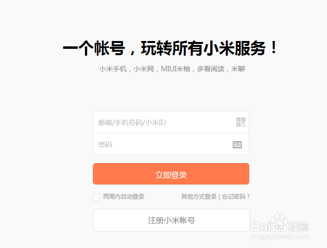 红米note增强版购买经验分享