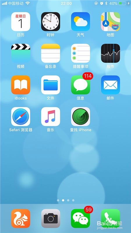 iPhone扫描纸质照片为电子版?