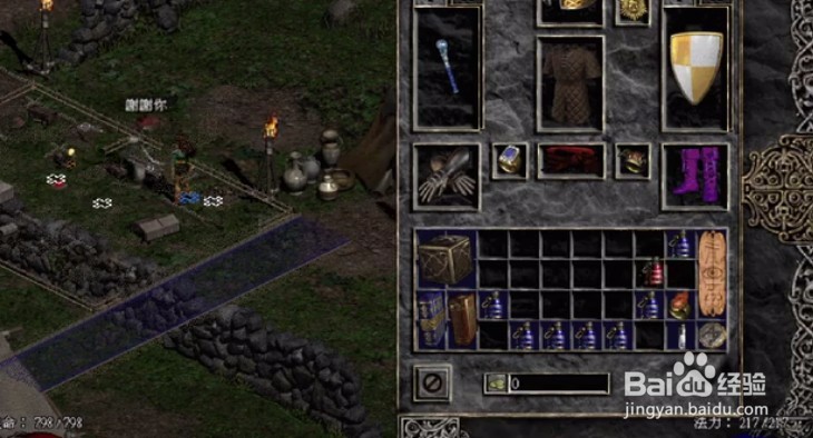 ps4版暗黑2如何给佣兵加血