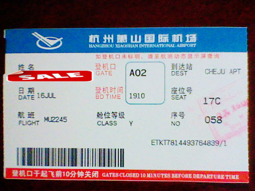 怎样购买便宜机票的五个窍门