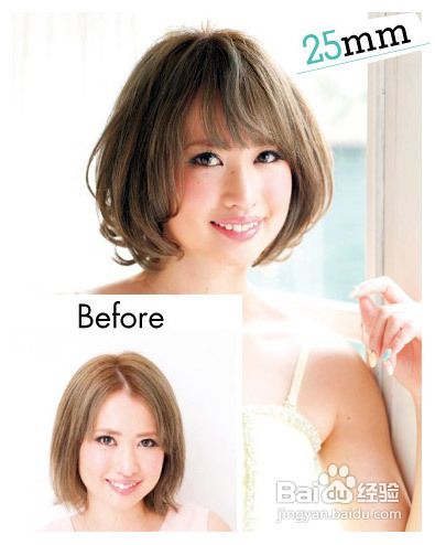 卷发棒技巧教你打造春季流行发型（图）