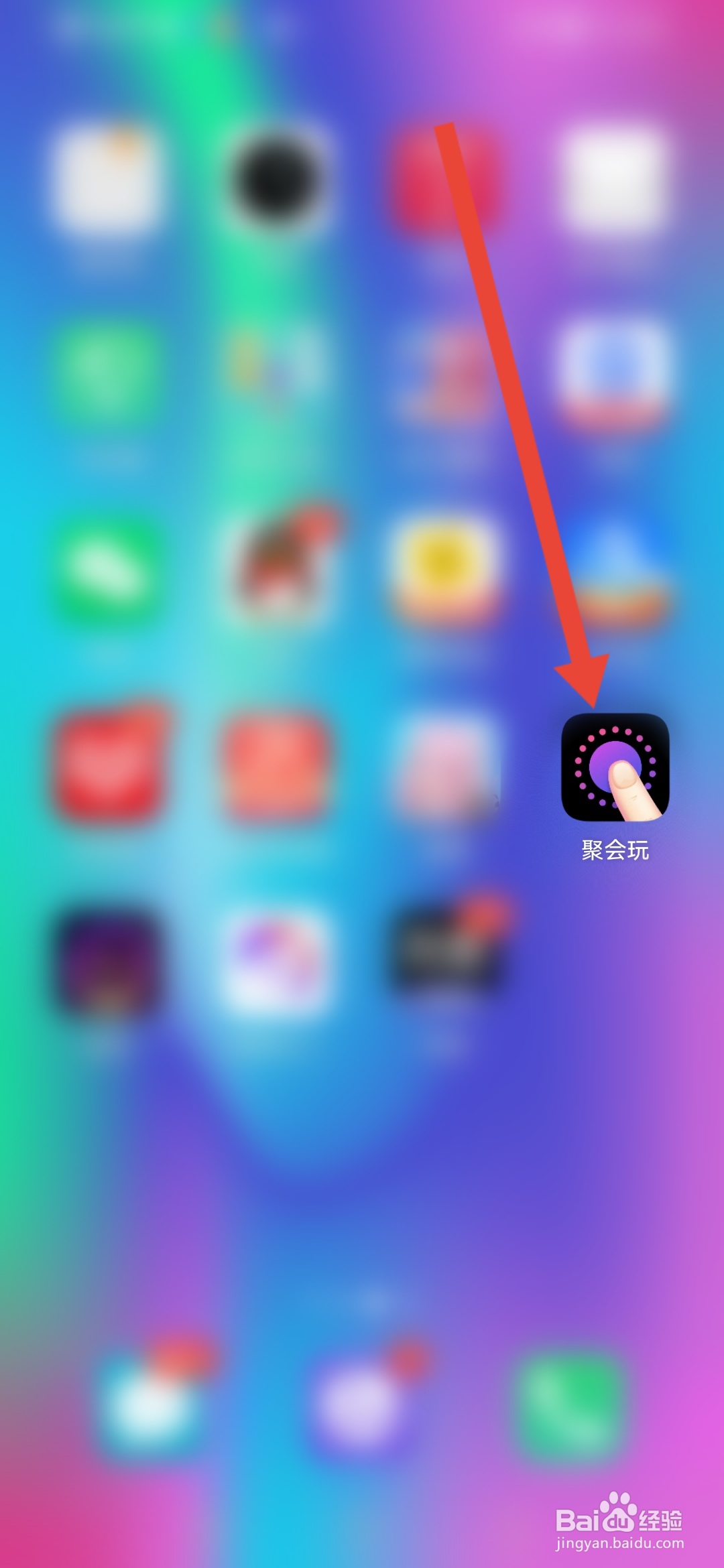 聚会玩怎么一键修复配置