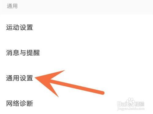 keep虚拟形象如何关闭