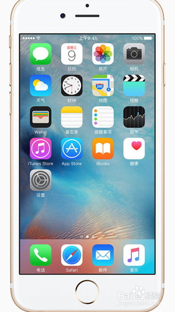 你会使用iphone里的辅助功能吗?