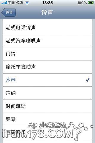 怎样设置iPhone铃声