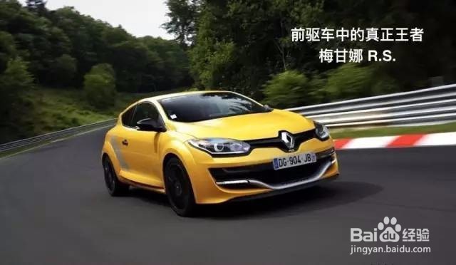 经销商如何卖好车：顾客二次购车推荐指南