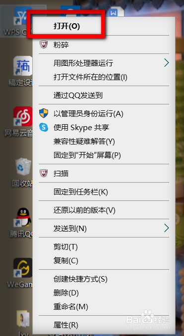 WPS如何设置稿纸纸张的大小
