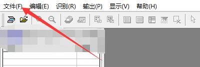 如何在尚书七号程序中设置图像扫描保存JPG格式