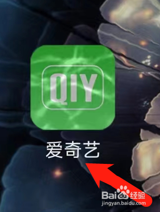 爱奇艺查看微服务