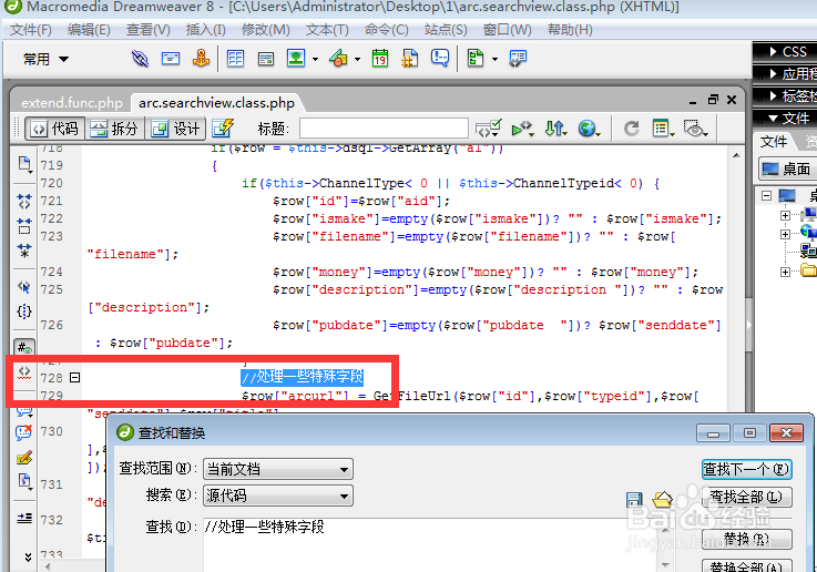 DedeCMS结果页调用自定义字段的方法？