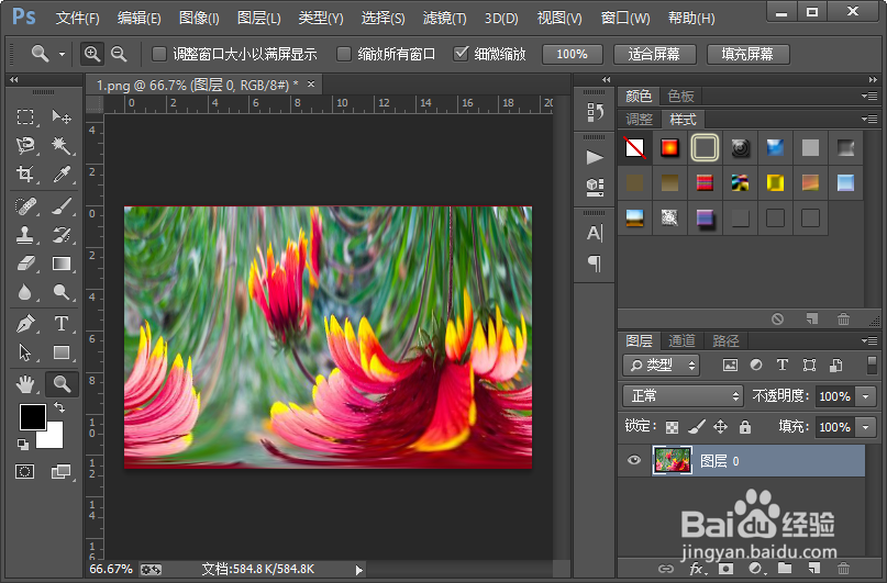 如何制作图片扭曲融化的效果