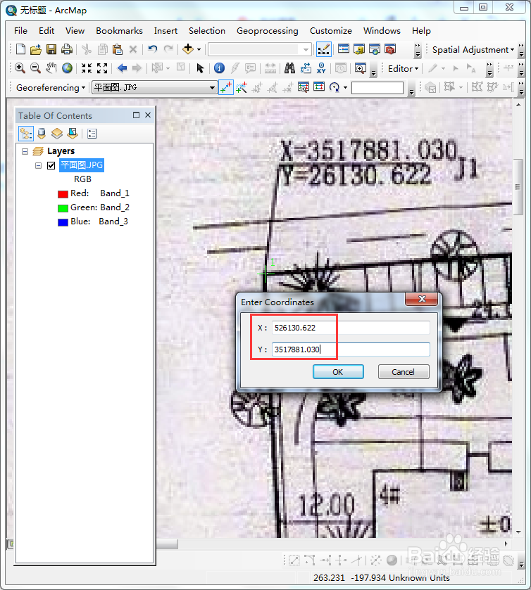 ArcGIS中如何将JPG转为TIFF格式?