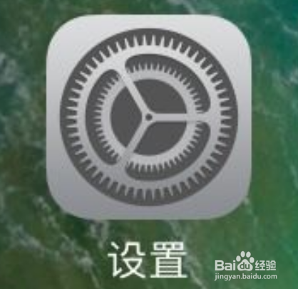 苹果iPhone7怎么注册Apple ID账号