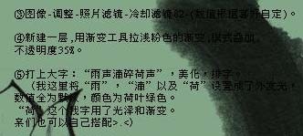 ps如何制作可爱签名