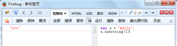 js中substring和substr用法与区别