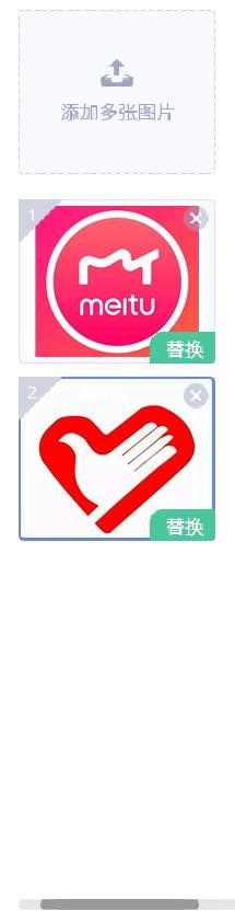 美图秀秀怎么自定义闪图呢？