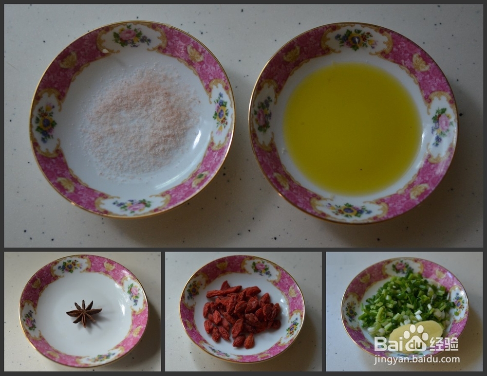 尾骨粉丝茶树菇汤