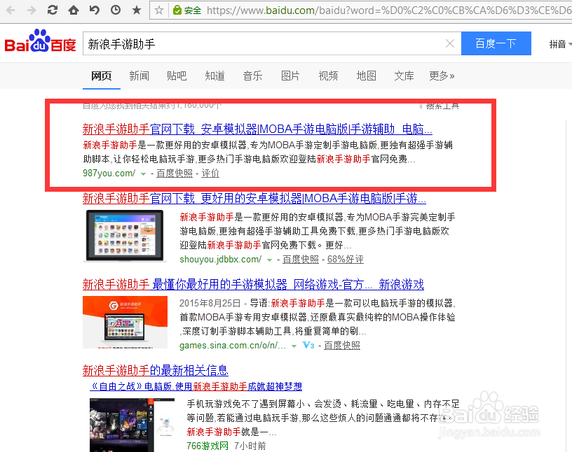 电脑玩《英雄战迹》攻略