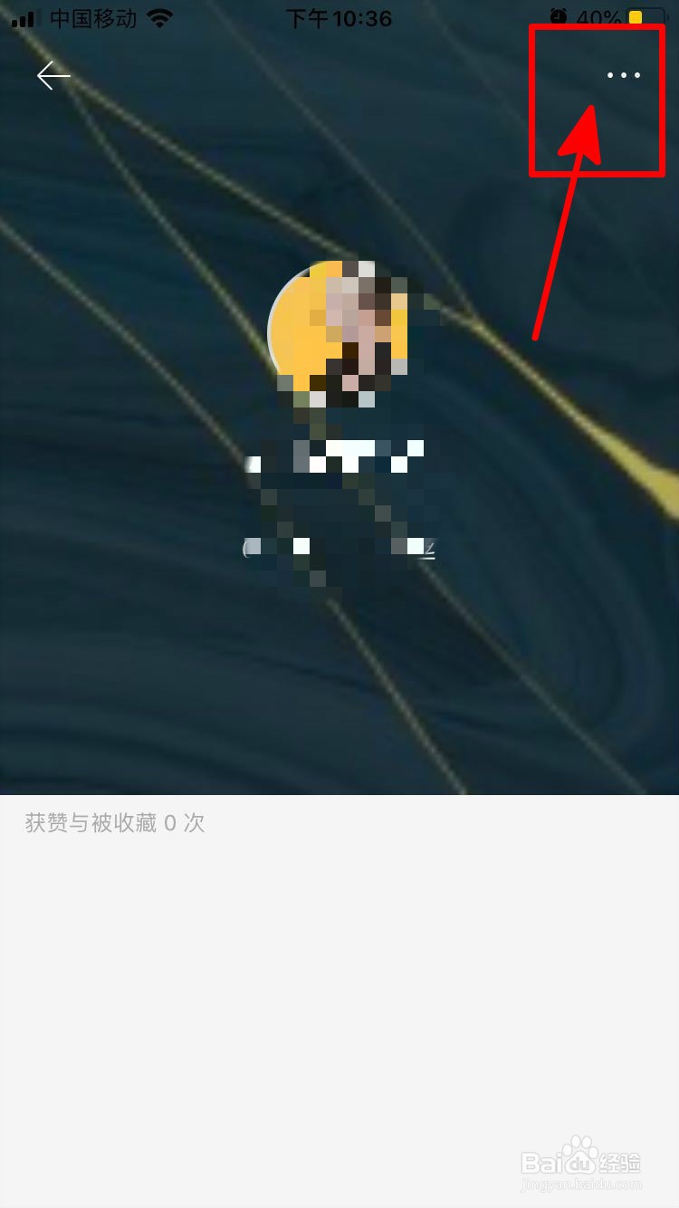 堆糖中怎么编辑个人简介