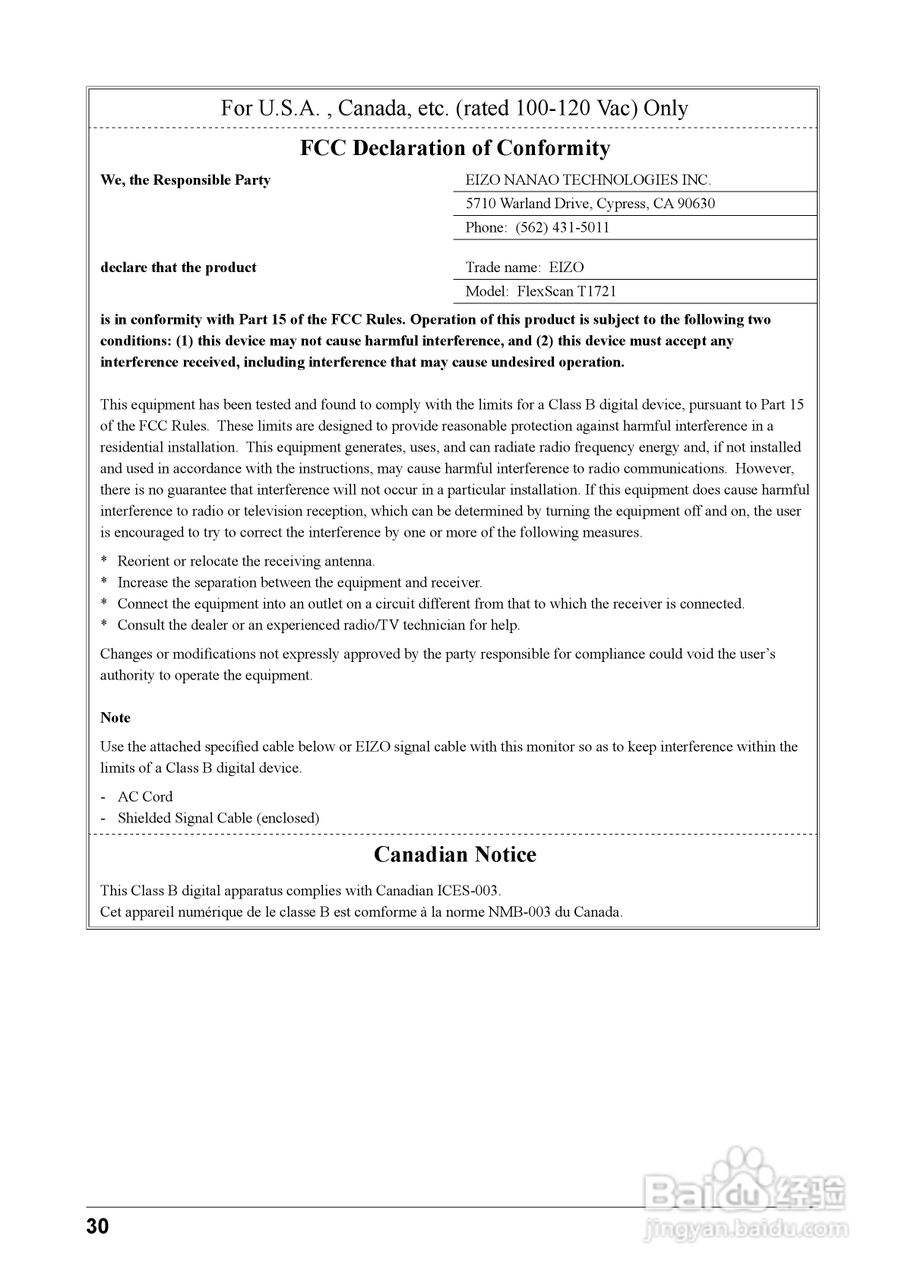 EIZO FlexScan T1721触摸屏彩色液晶显示器用户手册:[3]